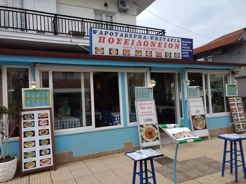 POSEIDONEION fish tavern - grill Restaurant in Korinós