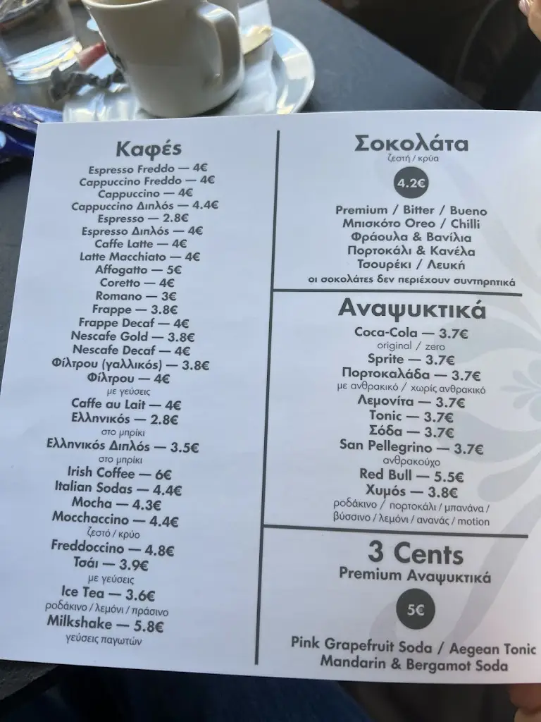 Menü_Soul Kitchen_Koryfí_Bild_4