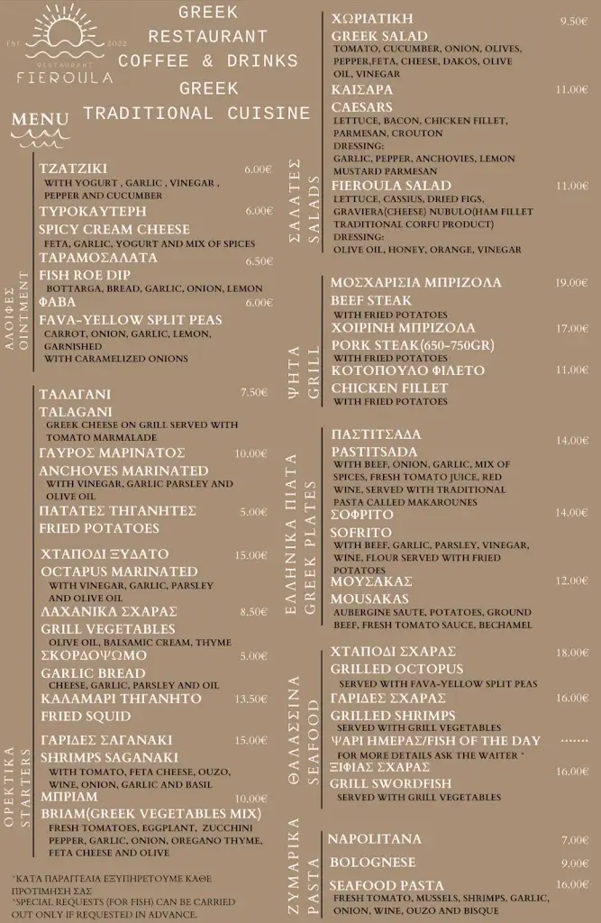 Menü_Fieroula Restaurant_Koryfí_Bild_1