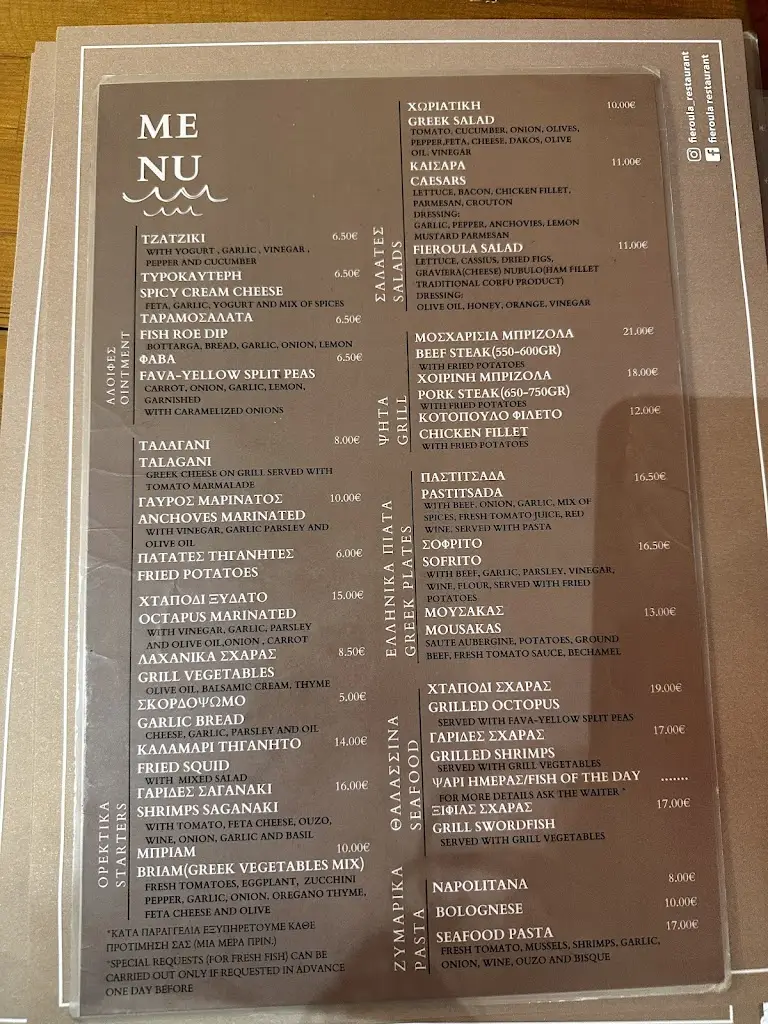 Menü_Fieroula Restaurant_Koryfí_Bild_4