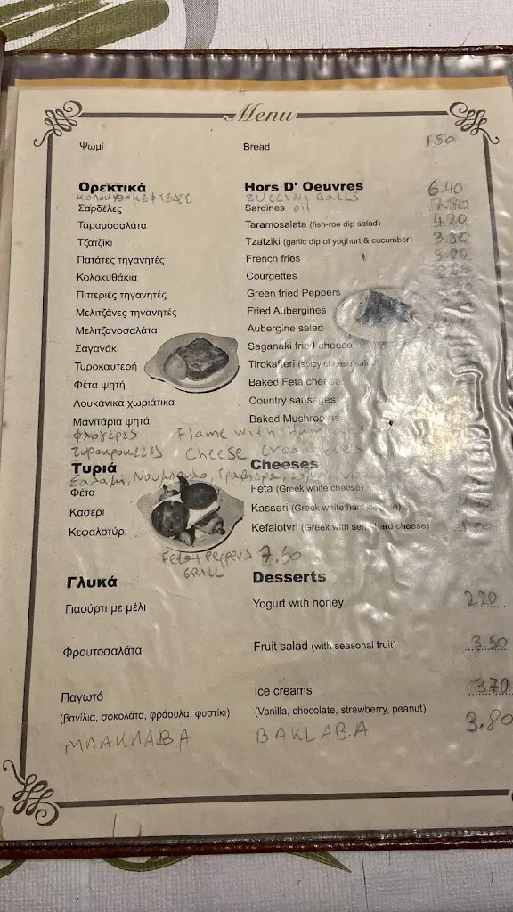 Menü_Stavros Traditional Grill House_Koryfí_Bild_1