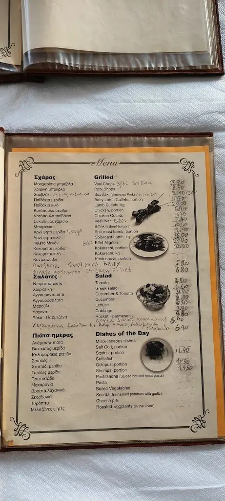 Menü_Stavros Traditional Grill House_Koryfí_Bild_2
