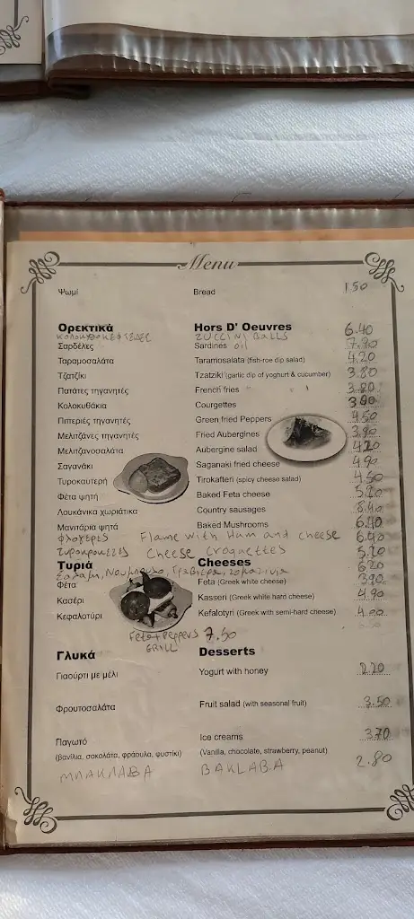 Menü_Stavros Traditional Grill House_Koryfí_Bild_3