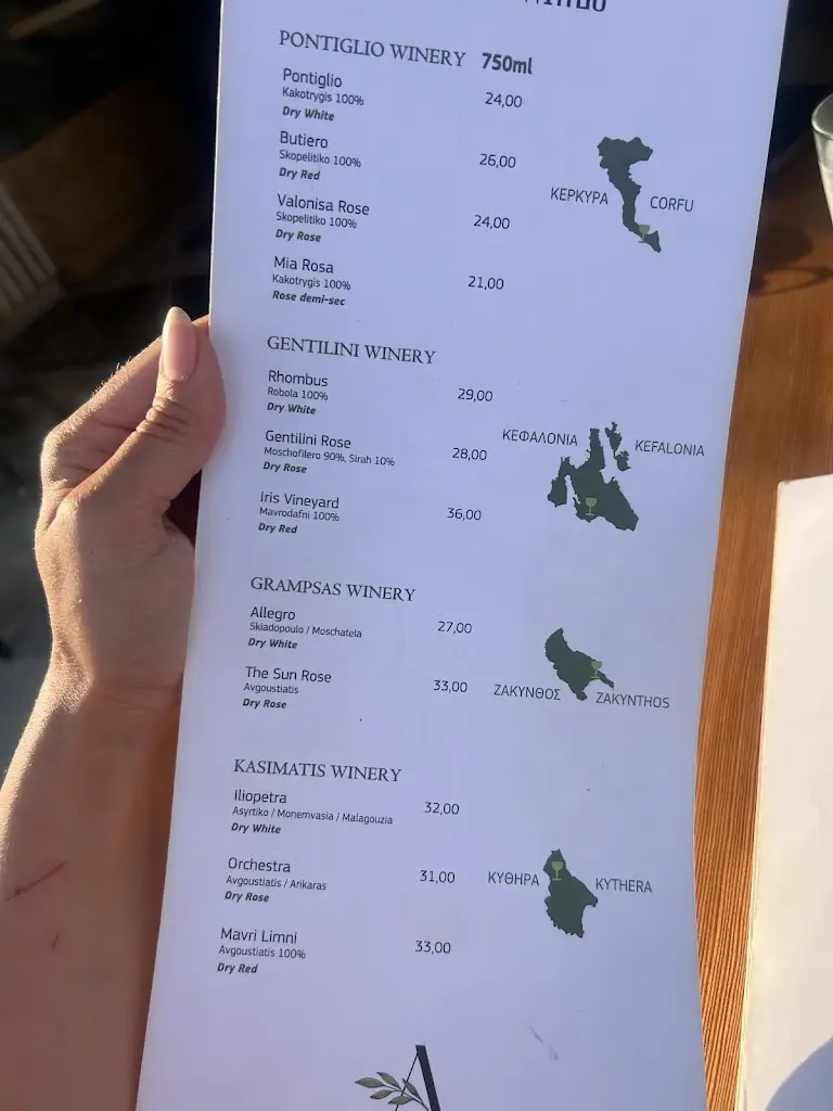 Menü_Trattoria Agrotica_Koryfí_Bild_3