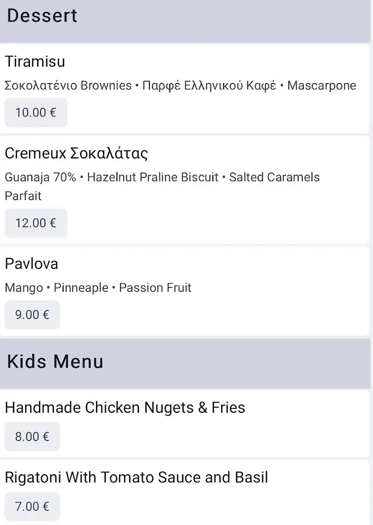 Menü_Arcadion Bistrot_Koryfí_Bild_2