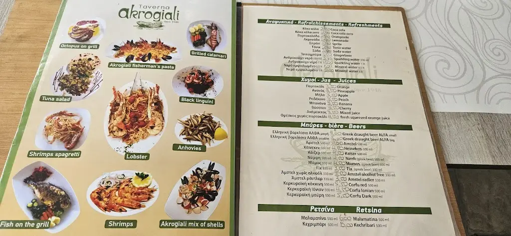 Menü_Akrogiali Taverna Kerkyra_Koryfí_Bild_2