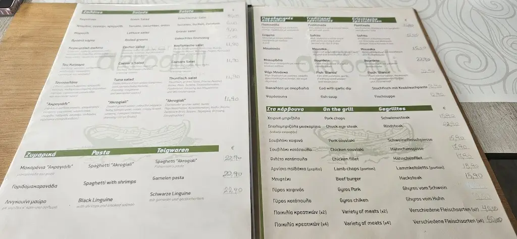 Menü_Akrogiali Taverna Kerkyra_Koryfí_Bild_3