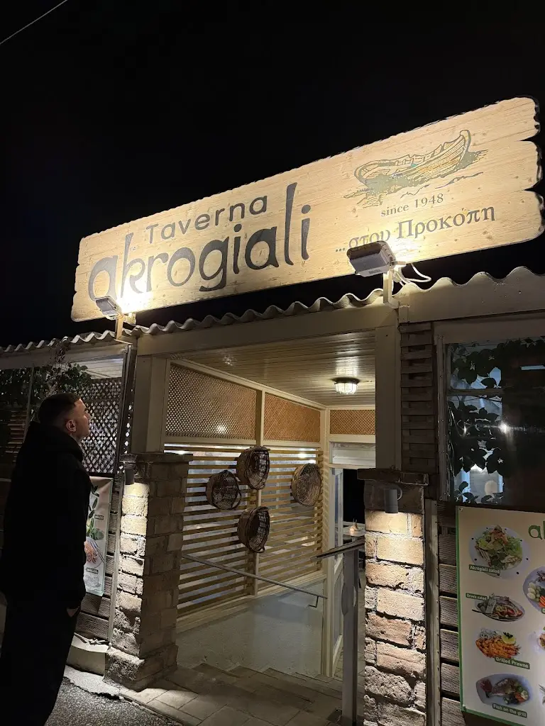 Akrogiali Taverna Kerkyra_Koryfí_slider_image_3