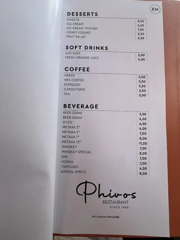Menü_PHIVOS RESTAURANT - ΕΣΤΙΑΤΟΡΙΟ ΦΟΙΒΟΣ_Koryfí_Bild_1