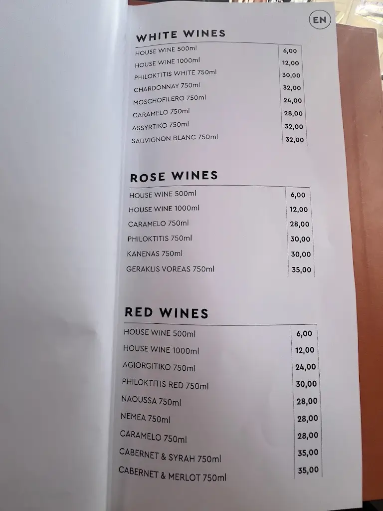 Menü_PHIVOS RESTAURANT - ΕΣΤΙΑΤΟΡΙΟ ΦΟΙΒΟΣ_Koryfí_Bild_2