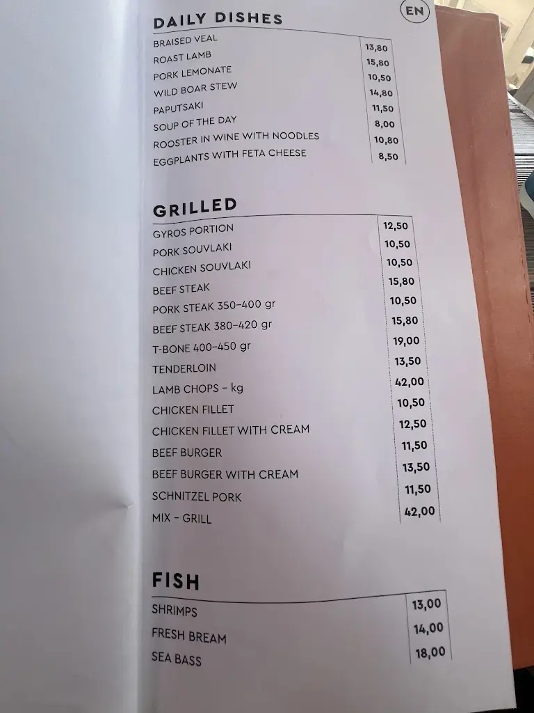 Menü_PHIVOS RESTAURANT - ΕΣΤΙΑΤΟΡΙΟ ΦΟΙΒΟΣ_Koryfí_Bild_3