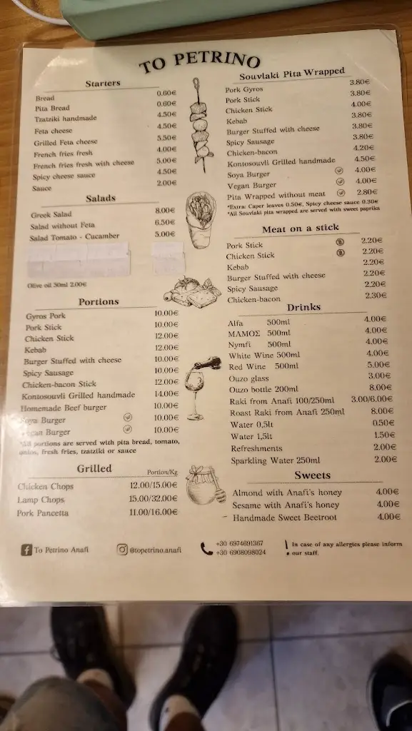 Menü_To Petrino_Koryfí_Bild_1