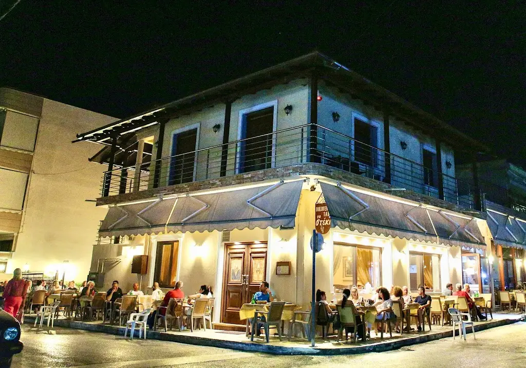 Οικογενειακή Ταβέρνα «Το Στέκι» Λίλης_Koufália_slider_image_3