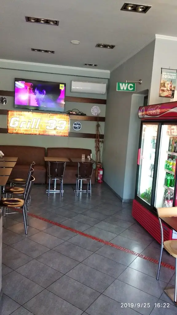 Grill33(Πανάς)_Koufália_slider_image_3