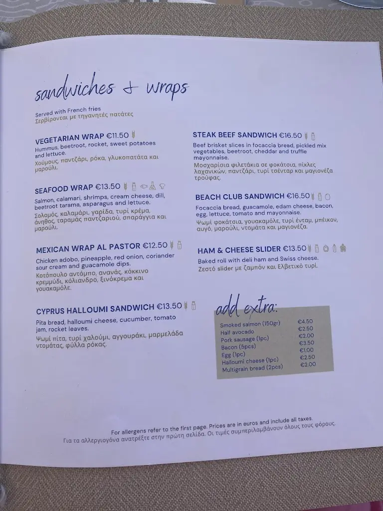 Menü_Ψητοπωλείο 'Φαγωμάρες'_Koufália_Bild_3