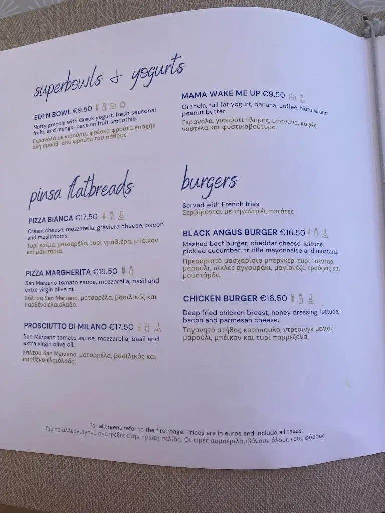 Menü_Ψητοπωλείο 'Φαγωμάρες'_Koufália_Bild_4