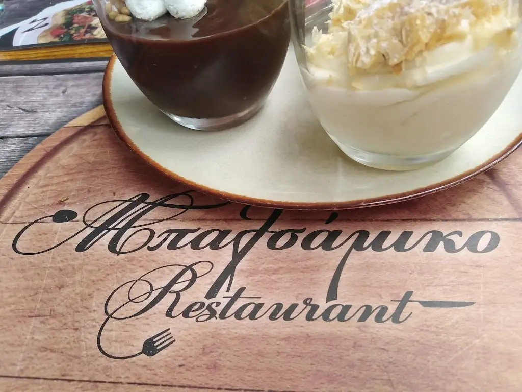 Menu_Mpalsámiko_Kilkís_image_5