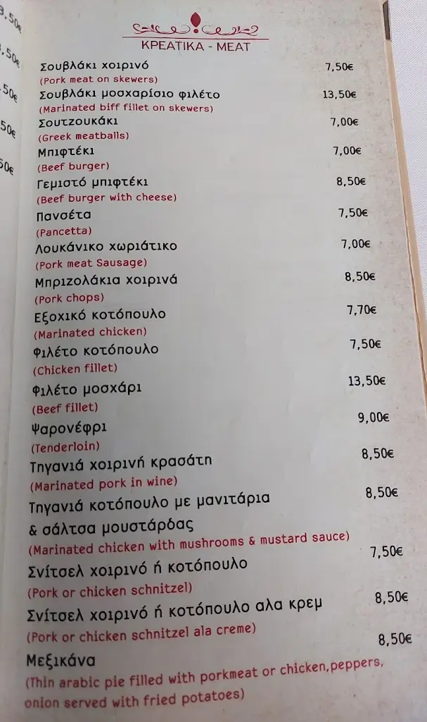 Menü_Barelóphrones_Kilkís_Bild_2