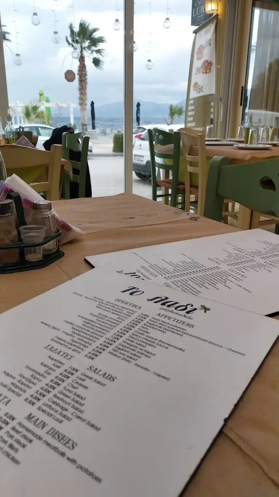 Menü_To Ladí_Áyioi Apóstoloi_Bild_4