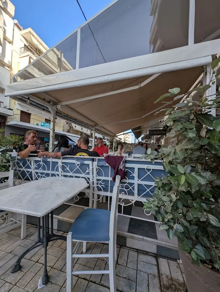 Το Αραξοβόλι Restaurant in Kilkís