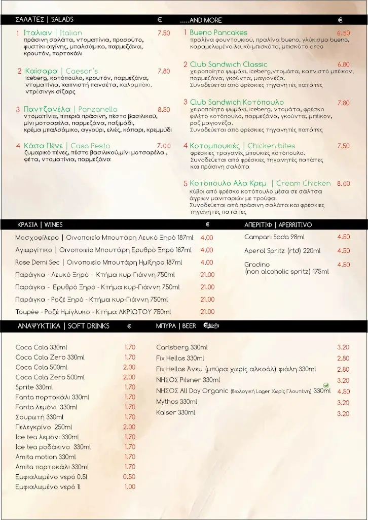 Menü_Italian Kilkis Pizza - Pasta Project_Kilkís_Bild_2