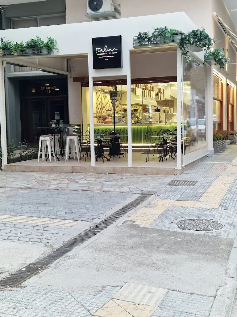 Italian Kilkis Pizza - Pasta Project Restaurant in Kilkís