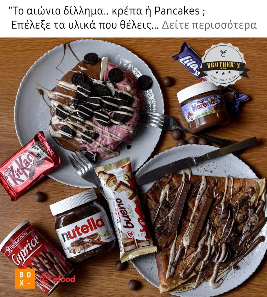 Menü_Brother's_Kilkís_Bild_3