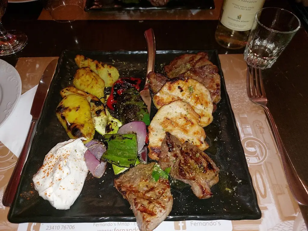 Menü_Fernando's_Kilkís_Bild_5