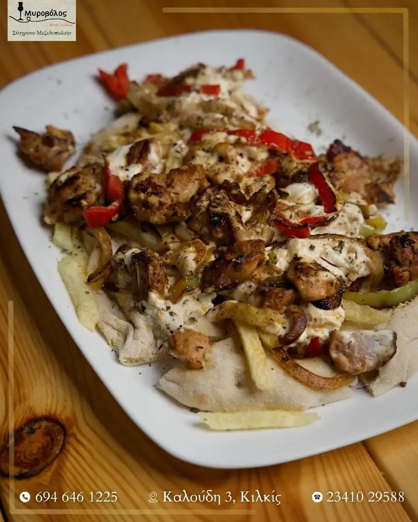 Menü_Popi_Kilkís_Bild_9