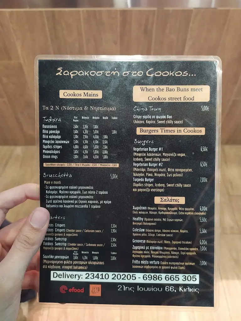 Menü_COOKOS - Street Food_Kilkís_Bild_2