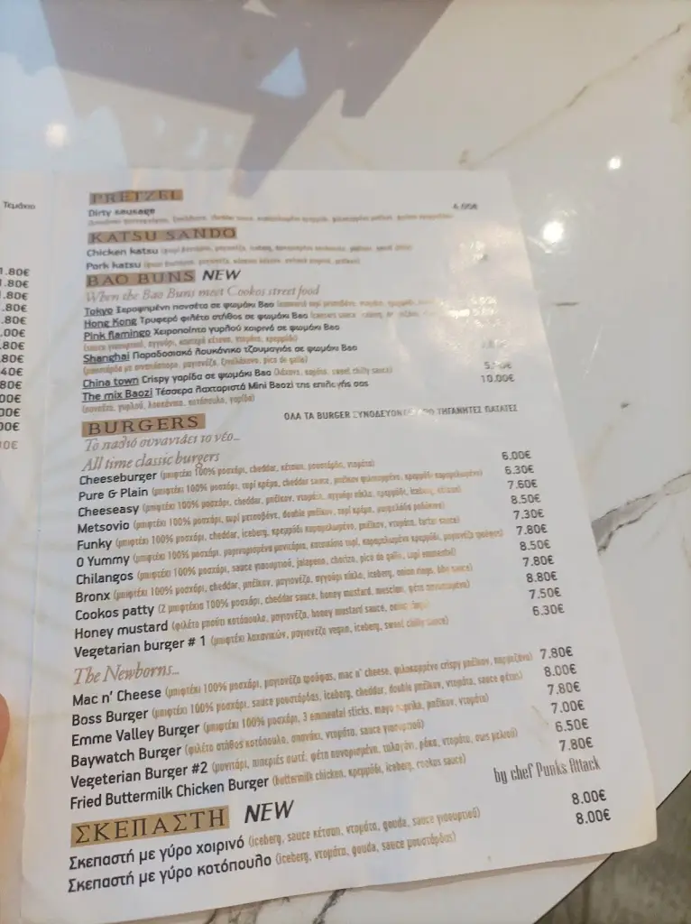 Menü_COOKOS - Street Food_Kilkís_Bild_3