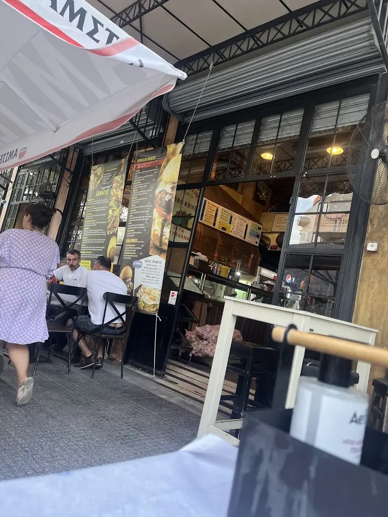 Kambi Kambi_Mpiten Faten_Kilkís_Bewertung