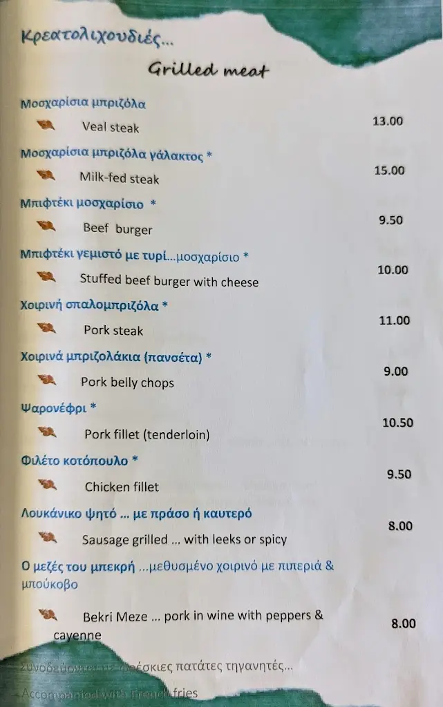 Menü_Kohili Cafe-Beach bar-Restaurant_Áyioi Apóstoloi_Bild_2