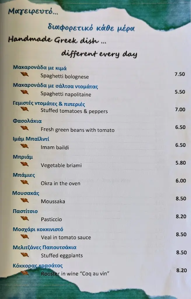 Menü_Kohili Cafe-Beach bar-Restaurant_Áyioi Apóstoloi_Bild_4