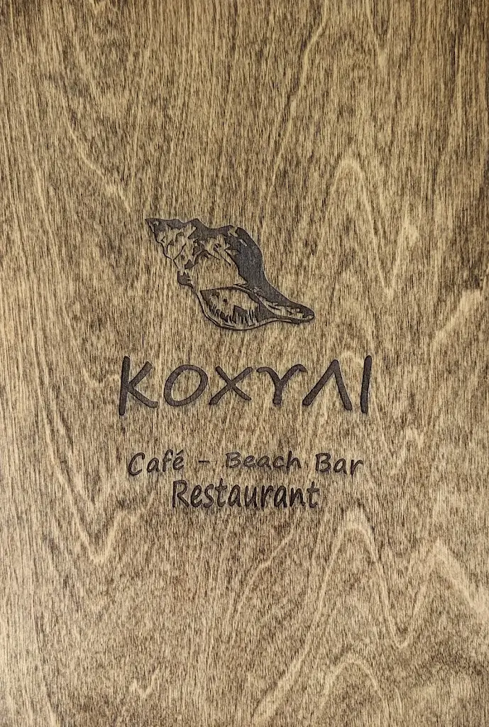 Fanis Vzs_Kohili Cafe-Beach bar-Restaurant_Áyioi Apóstoloi_Bewertung