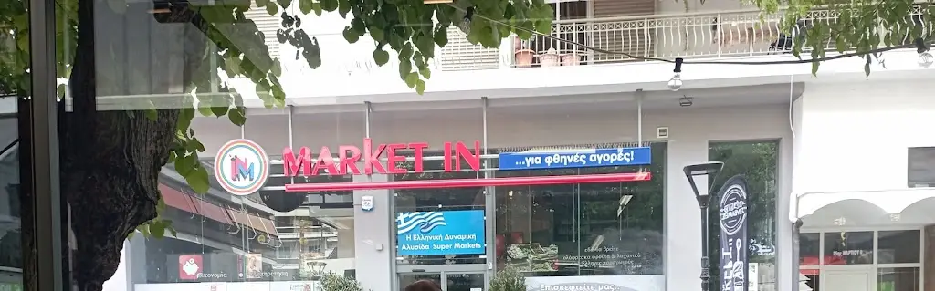 Kostas Halkidiki_Soublakeri_Kilkís_Bewertung