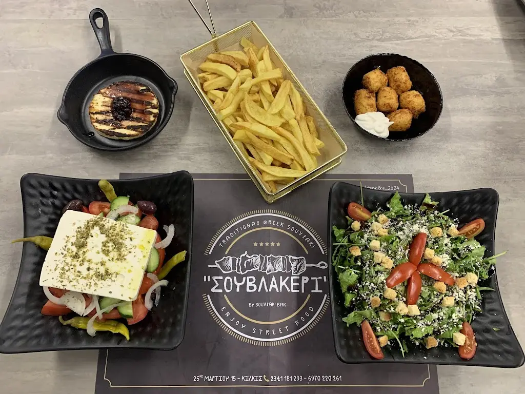 Soublakeri_Kilkís_slider_image_2