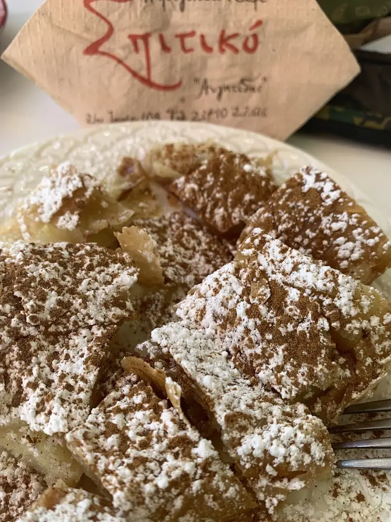 Menü_ΜΠΟΥΓΑΤΣΑ ΚΑΦΕ ΣΠΙΤΙΚΟ (breakfast, coffee, soft drinks, cold sandwiches)_Kilkís_Bild_4