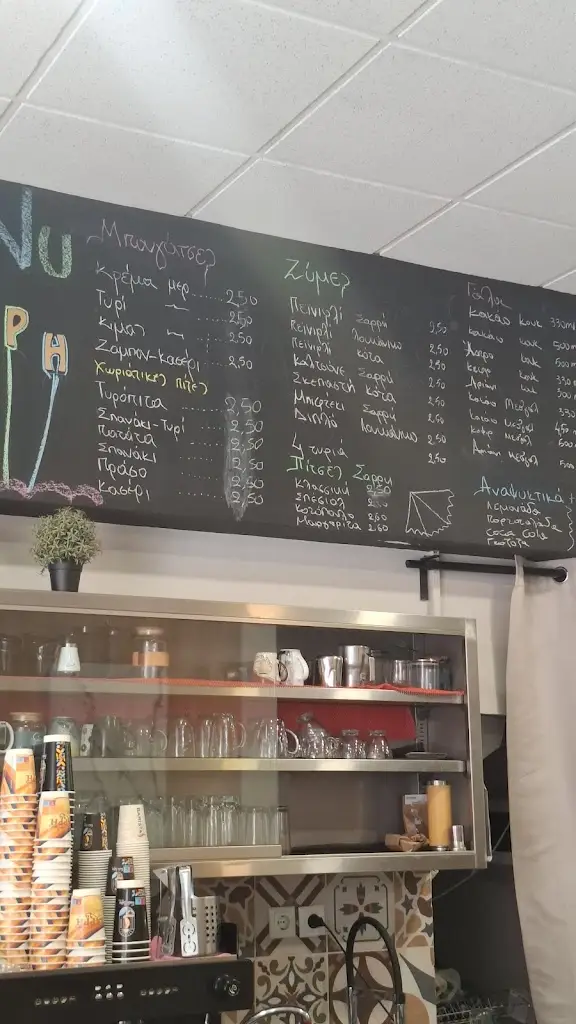 Joanna Carab_ΜΠΟΥΓΑΤΣΑ ΚΑΦΕ ΣΠΙΤΙΚΟ (breakfast, coffee, soft drinks, cold sandwiches)_Kilkís_Bewertung