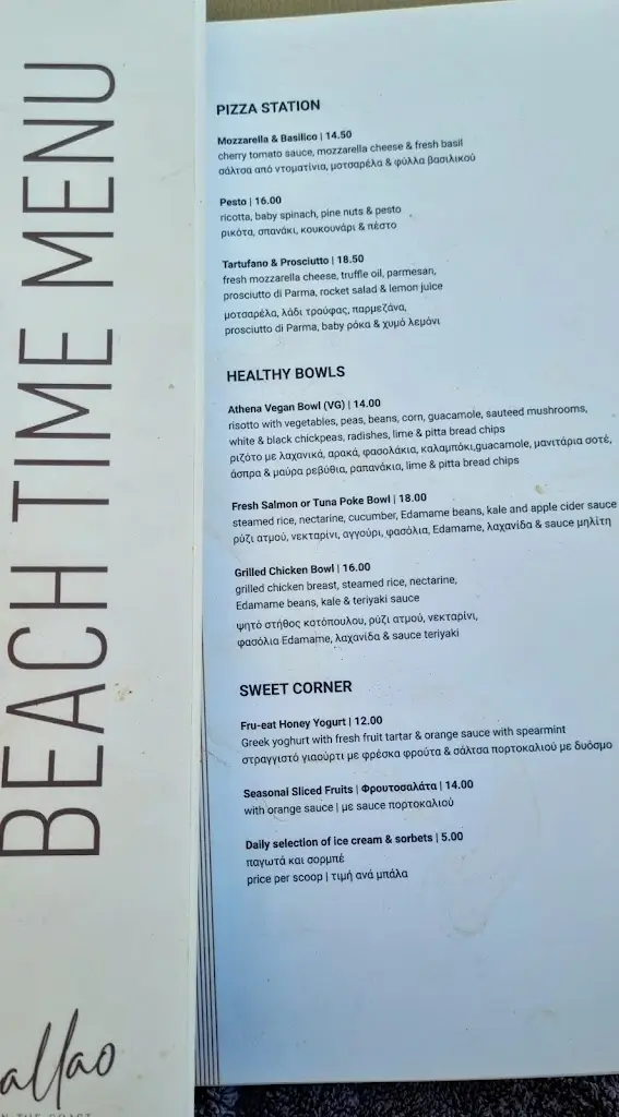 Menü_Callao Corfu_Kouloúra_Bild_1