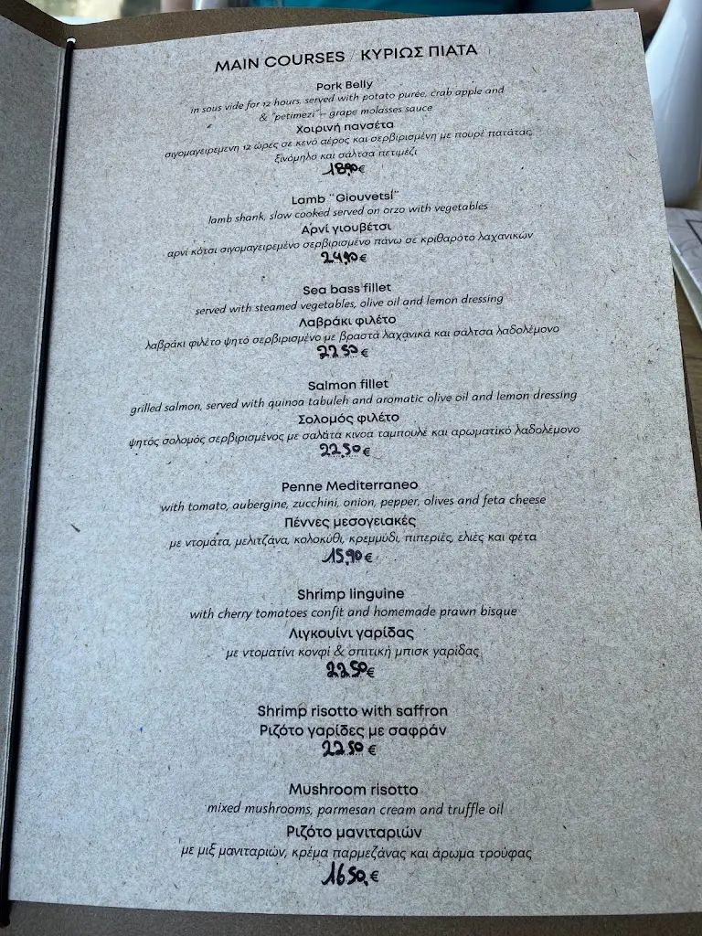 Menu_Terra Corfiata_Kouloúra_image_3