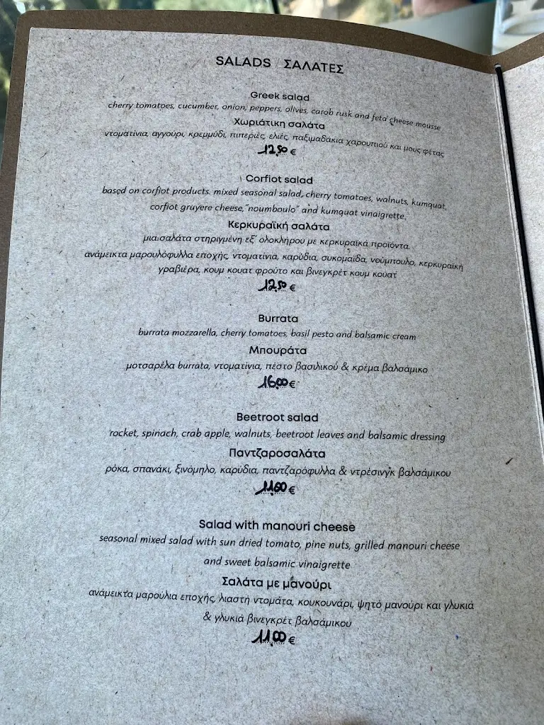 Menu_Terra Corfiata_Kouloúra_image_4
