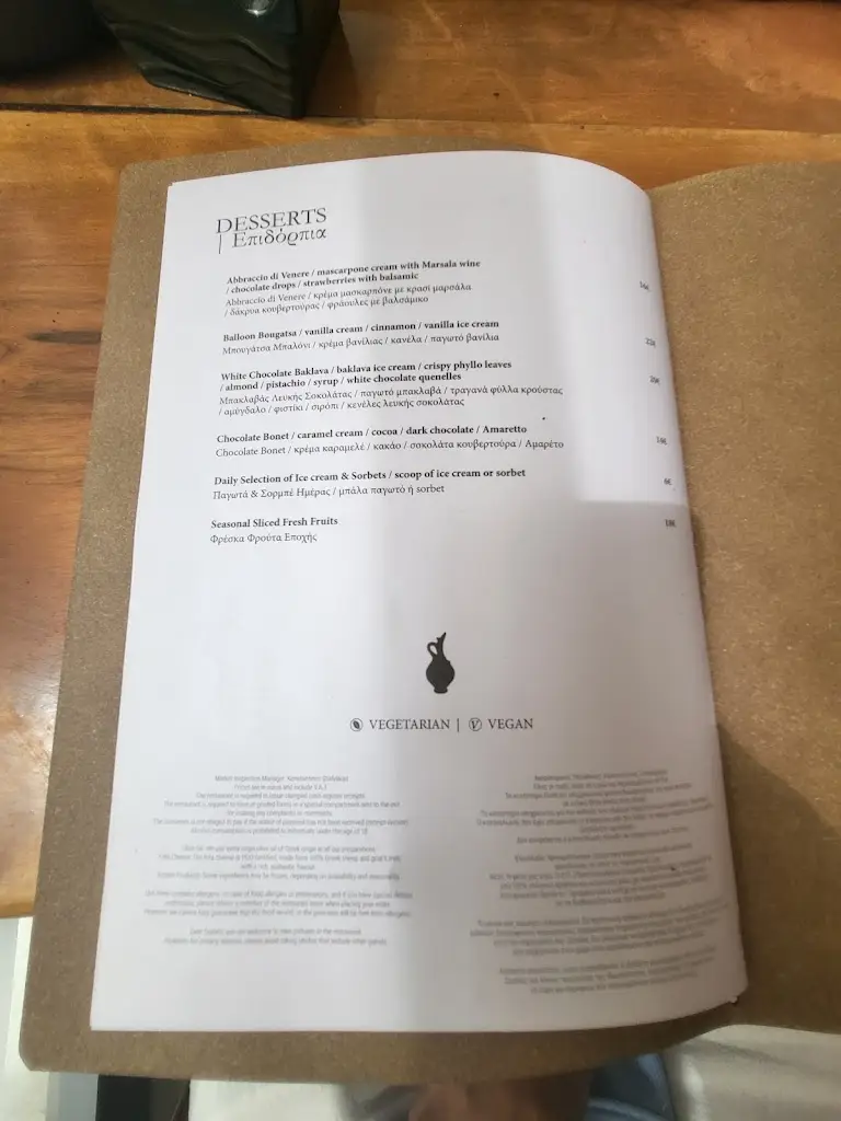 Menü_Koultoura Restaurant_Kouloúra_Bild_3