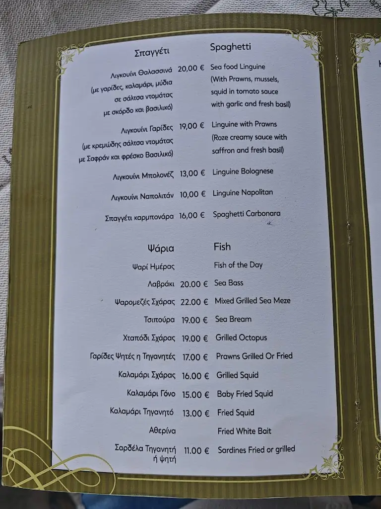 Menü_Nikolas Traditional Taverna Corfu_Kouloúra_Bild_1