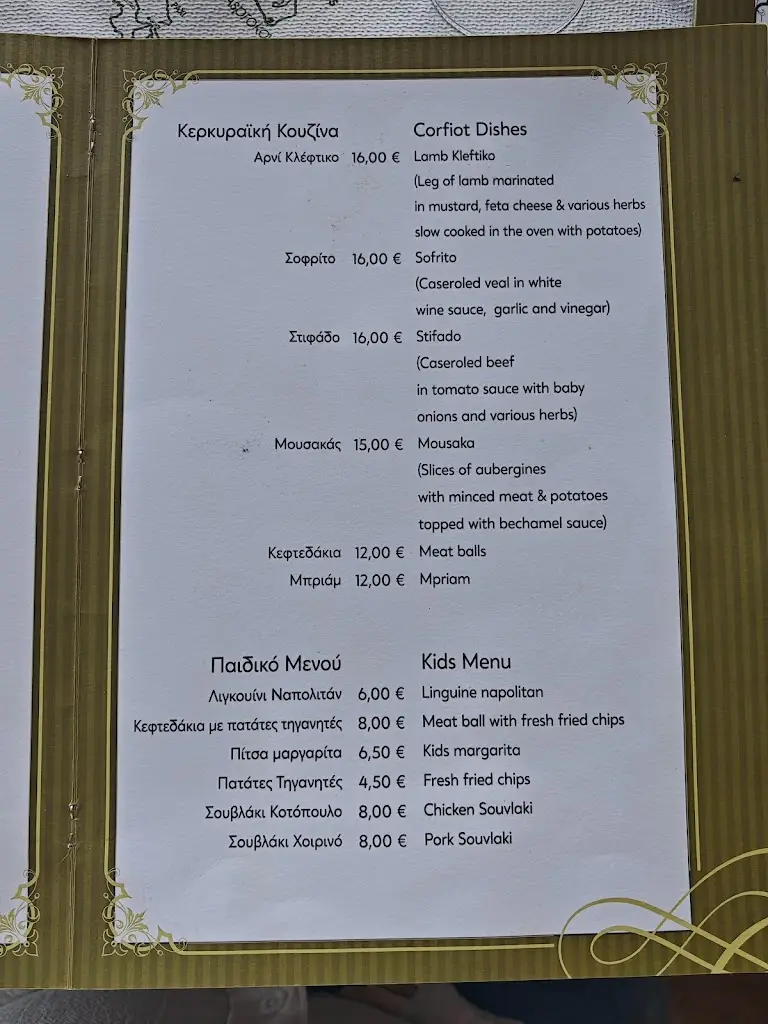 Menü_Nikolas Traditional Taverna Corfu_Kouloúra_Bild_4