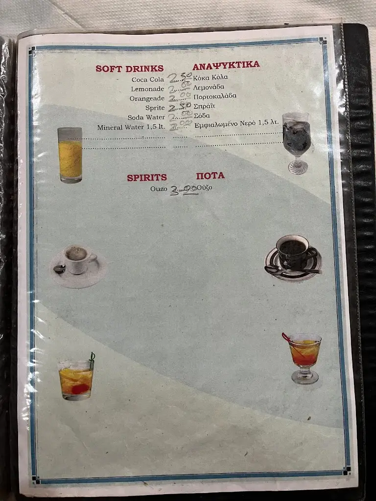 Menü_Ο Τράγος_Kouloúra_Bild_3