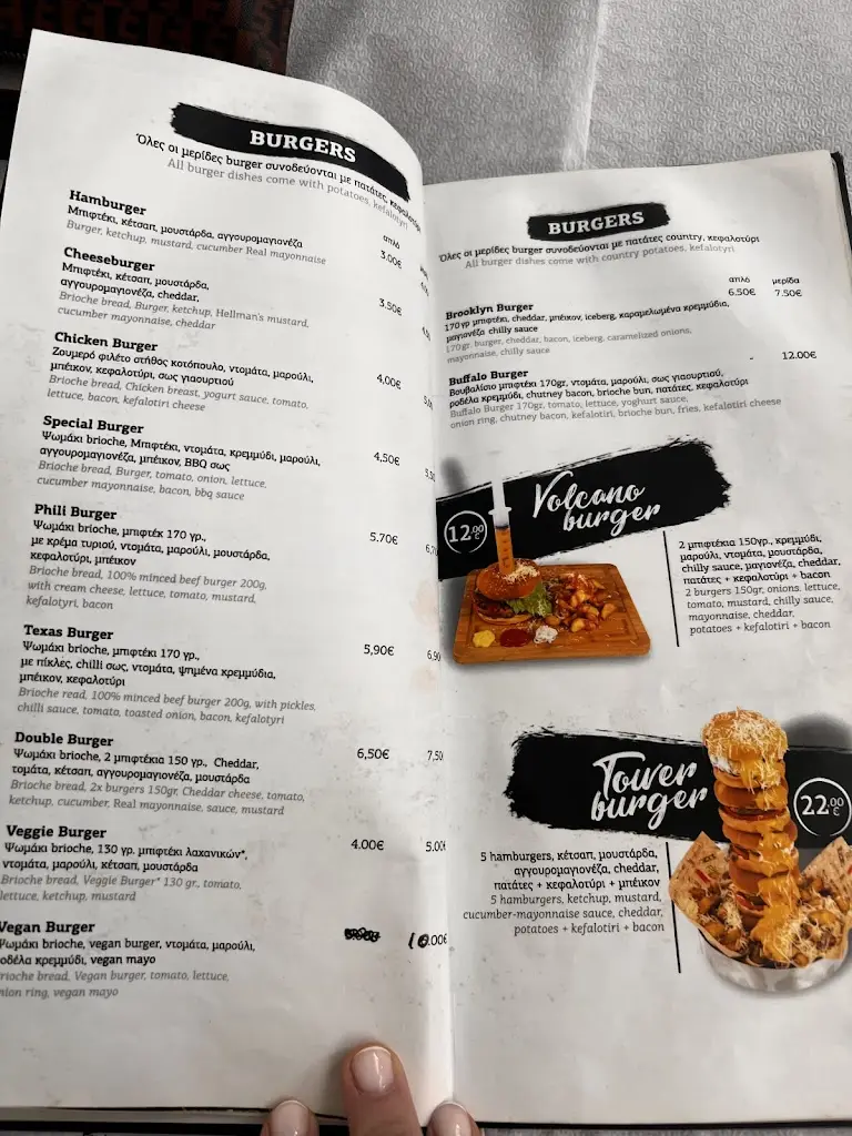 Menü_Barba Stergios_Lefkónas_Bild_1