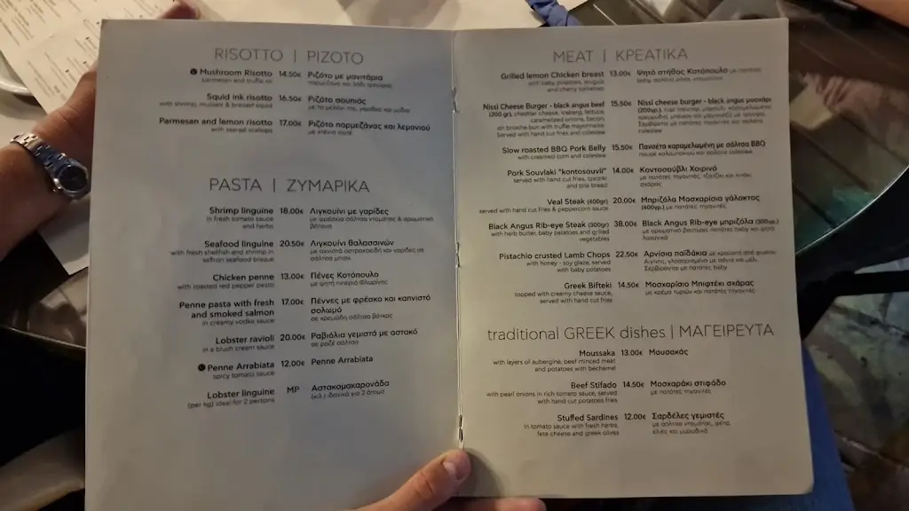 Menü_Nissi Mediterranean Kuzina_Lefkónas_Bild_3