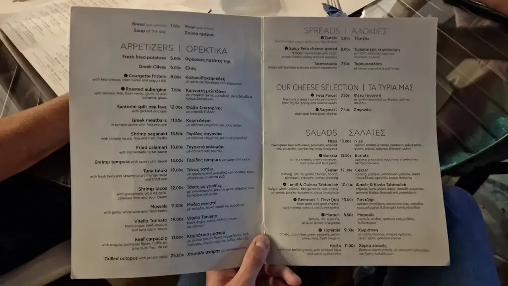 Menü_Nissi Mediterranean Kuzina_Lefkónas_Bild_4