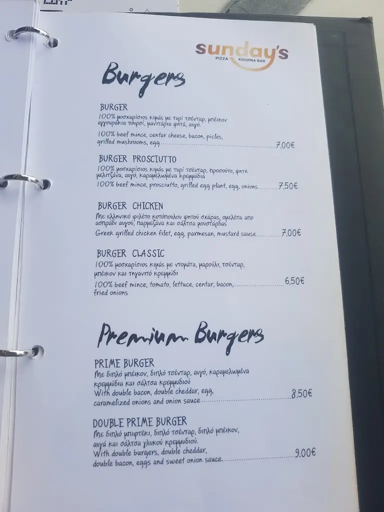 Menü_Sunday's_Litóchoro_Bild_1